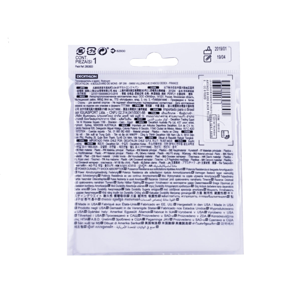 Badminton string bst 500 white - Image 2